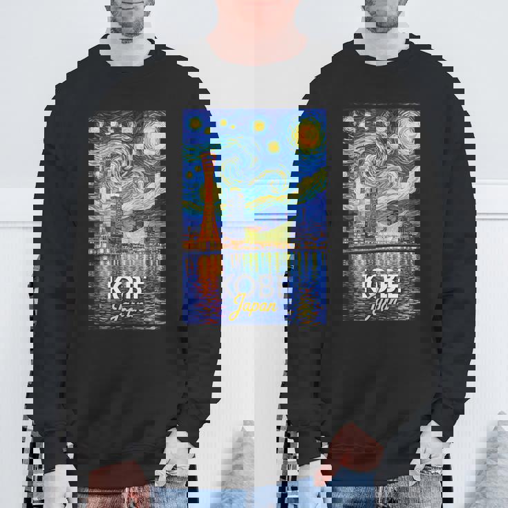 神戸 日本 スウェットシャツ 高齢者への贈り物