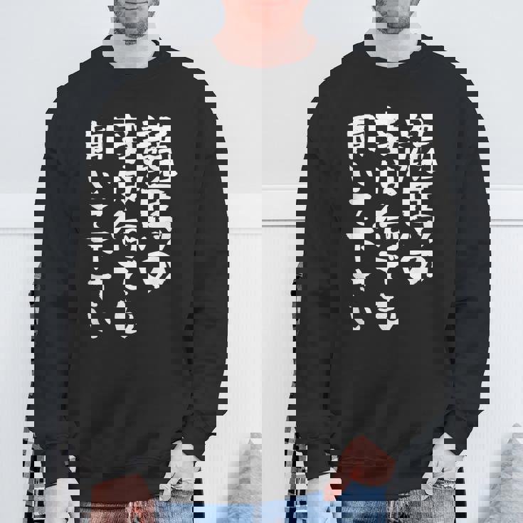 競馬 ワクチン 面白いtシャツ 馬tシャツ レース 馬 おもしろ 面白い 競馬 乗馬 メンズ ネタ スウェットシャツ 高齢者への贈り物