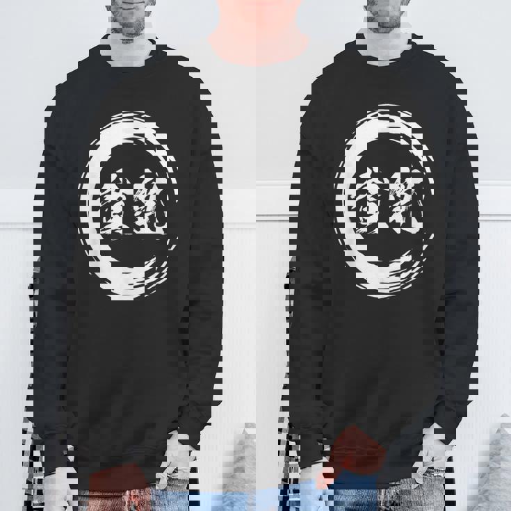 貧乳 面白いtシャツ 文字入り メンズ おもしろ 面白い 服 オリジナル おもしろグッズ 文字tシャツ 下ネタ スウェットシャツ 高齢者への贈り物