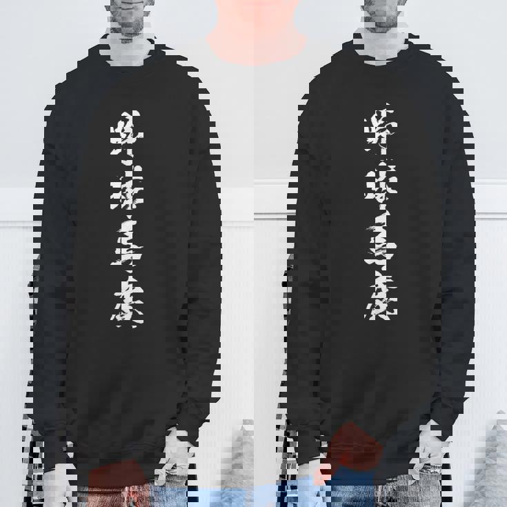 野球 おもしろ 野球馬鹿 面白いtシャツ 文字入り 面白い 服 おもしろグッズ 文字 ネタ メンズ スウェットシャツ 高齢者への贈り物