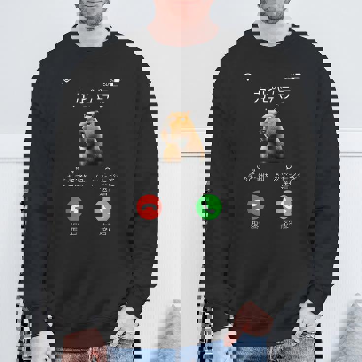 面白いtシャツ カピバラ メンズ げっ歯類 グッズ かわいい おもしろ 面白い 服 ネタ 動物 ウケ狙い スウェットシャツ 高齢者への贈り物