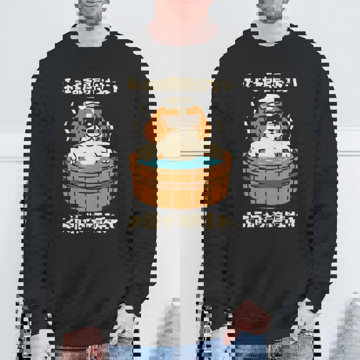 面白いtシャツ キャバリア 犬 わんこ メンズ かわいい おもしろ 面白い 服 ネタ 私は頑張らない 長袖tシャツ スウェットシャツ 高齢者への贈り物