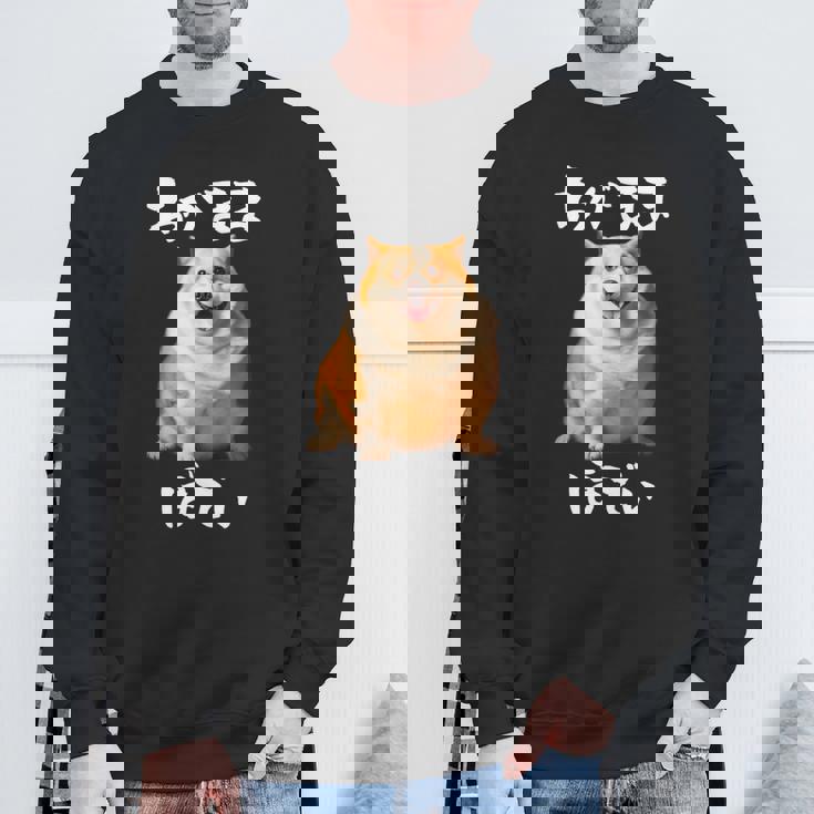 面白いtシャツ コーギー わがままボディ イヌ 犬 メンズ 犬好き グッズ おもしろ 面白い 服 ネタ スウェットシャツ 高齢者への贈り物