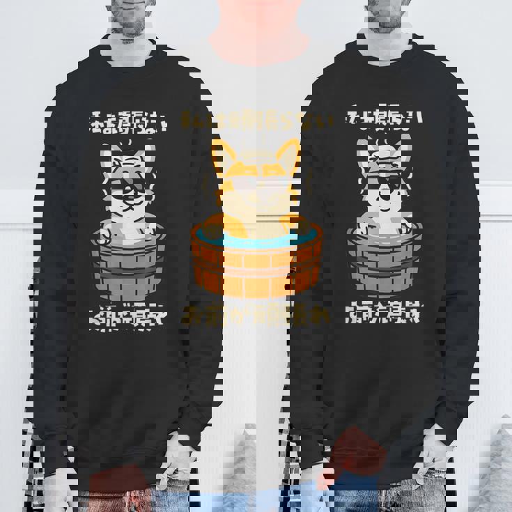 面白いtシャツ コーギー 犬 わんこ メンズ かわいい おもしろ 面白い 服 ネタ 私は頑張らない スウェットシャツ 高齢者への贈り物