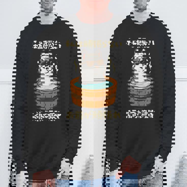 面白いtシャツ シベリアンハスキー 犬 わんこ メンズ かわいい おもしろ 面白い 服 ネタ 私は頑張らない スウェットシャツ 高齢者への贈り物