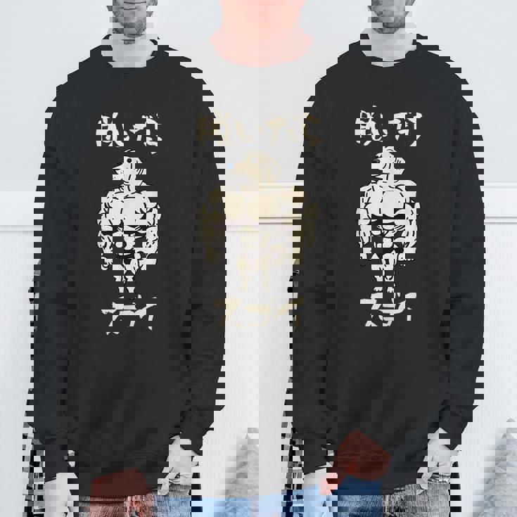 面白いtシャツ ダックスフンド 筋トレ 犬 わんこ メンズ 犬好き グッズ かわいい 面白い 服 ネタ スウェットシャツ 高齢者への贈り物