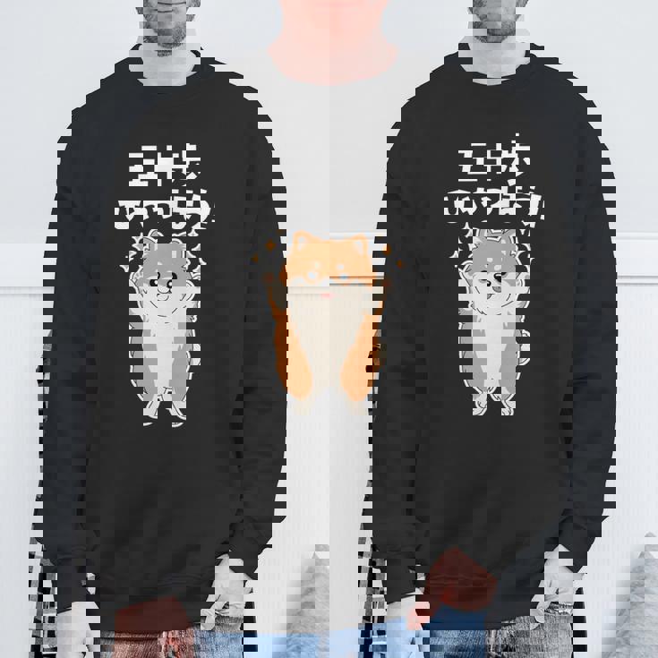 面白いtシャツ ポメラニアン イヌ メンズ 犬好き グッズ かわいい おもしろ 面白い 服 ネタ 子供用 長袖tシャツ スウェットシャツ 高齢者への贈り物