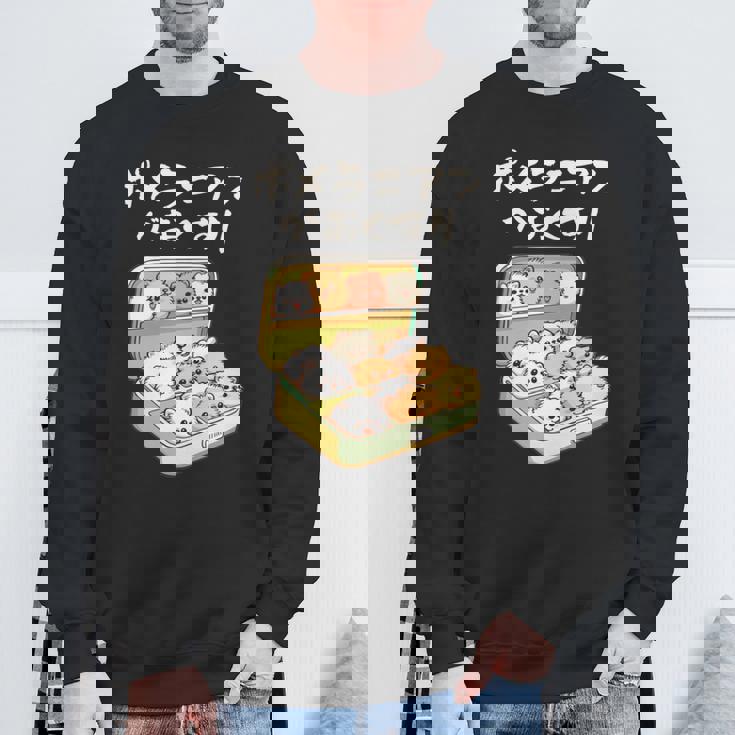 面白いtシャツ ポメラニアン 犬 お薬 イヌ メンズ 犬好き グッズ かわいい おもしろ 面白い 服 ネタ 長袖tシャツ スウェットシャツ 高齢者への贈り物