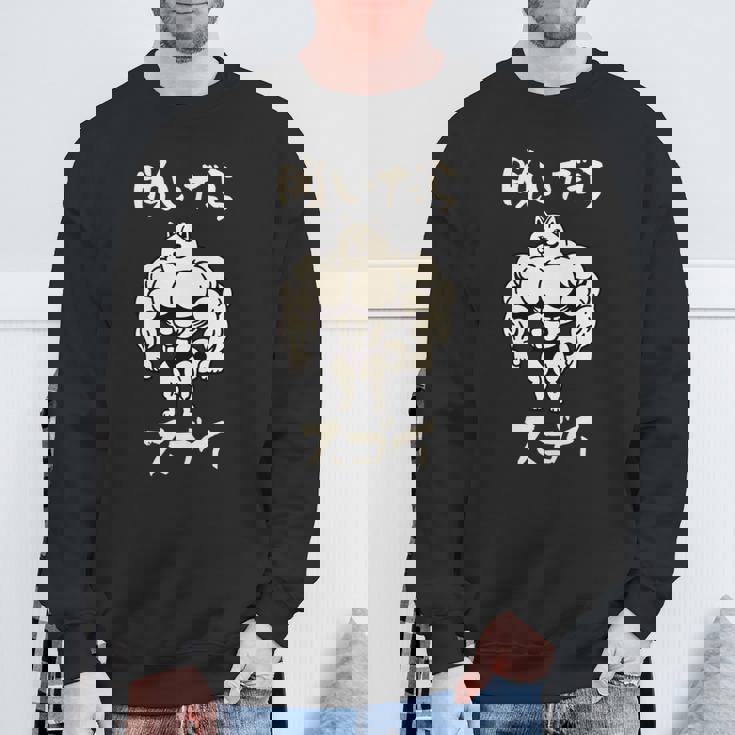 面白いtシャツ 柴犬 筋トレ 脱いだら凄い イヌ わんこ メンズ 犬好き グッズ おもしろ 面白い 服 ネタ 長袖tシャツ スウェットシャツ 高齢者への贈り物