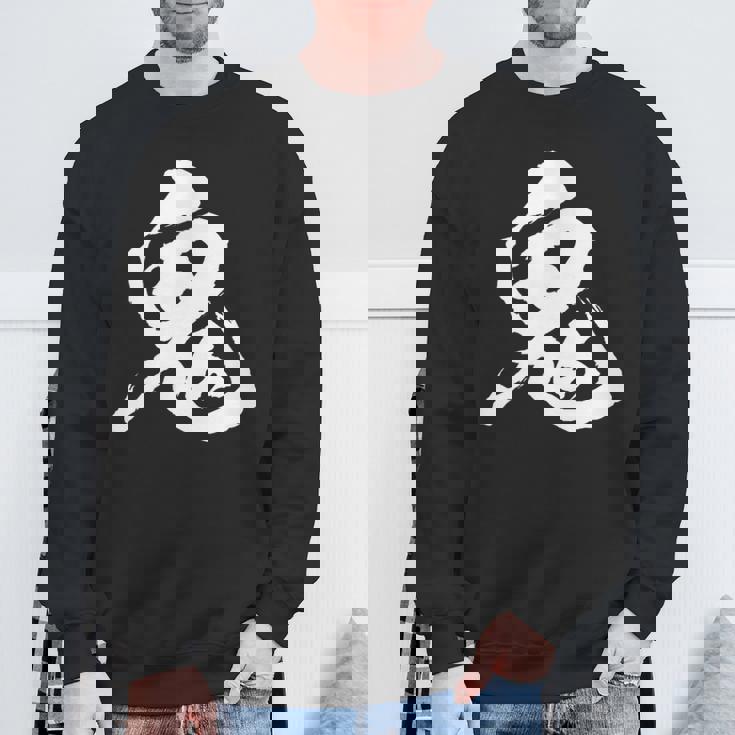 鬼 面白いtシャツ 文字入り メンズ おもしろ 筆文字 面白い 服 オリジナル おもしろグッズ 文字tシャツ ネタ スウェットシャツ 高齢者への贈り物