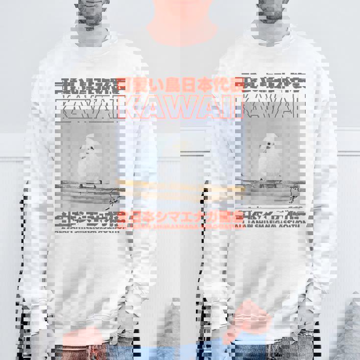 Japanese Kawaii Bird スウェットシャツ 高齢者への贈り物