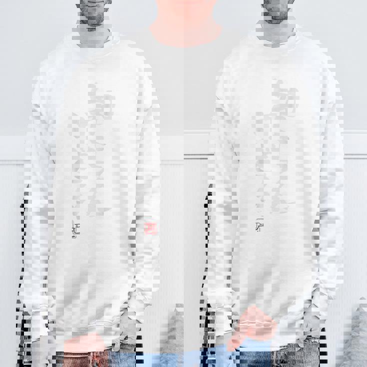 「知らんけど！！」面白い 筆文字 ユーモア満点 背面に文字入りデザイン おもしろプリント スウェットシャツ 高齢者への贈り物