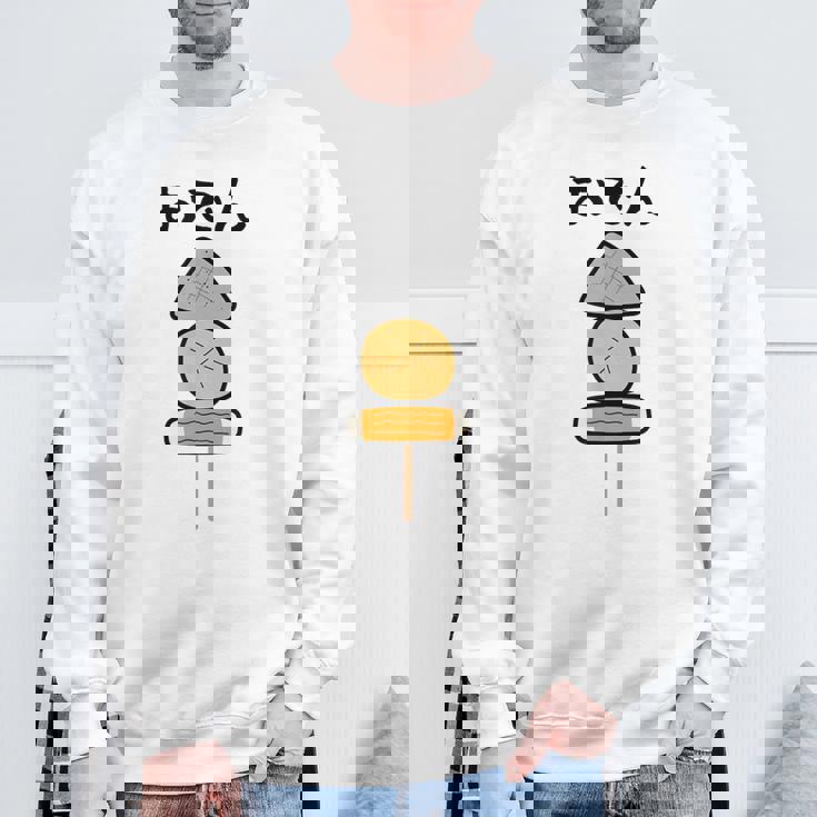 【おでん】こんにゃく 大根 ちくわ 可愛い 串 面白い おもしろ ネタ ウケ狙い 飲食店 食べ物 具材 煮物 鍋料理 冬 スウェットシャツ 高齢者への贈り物