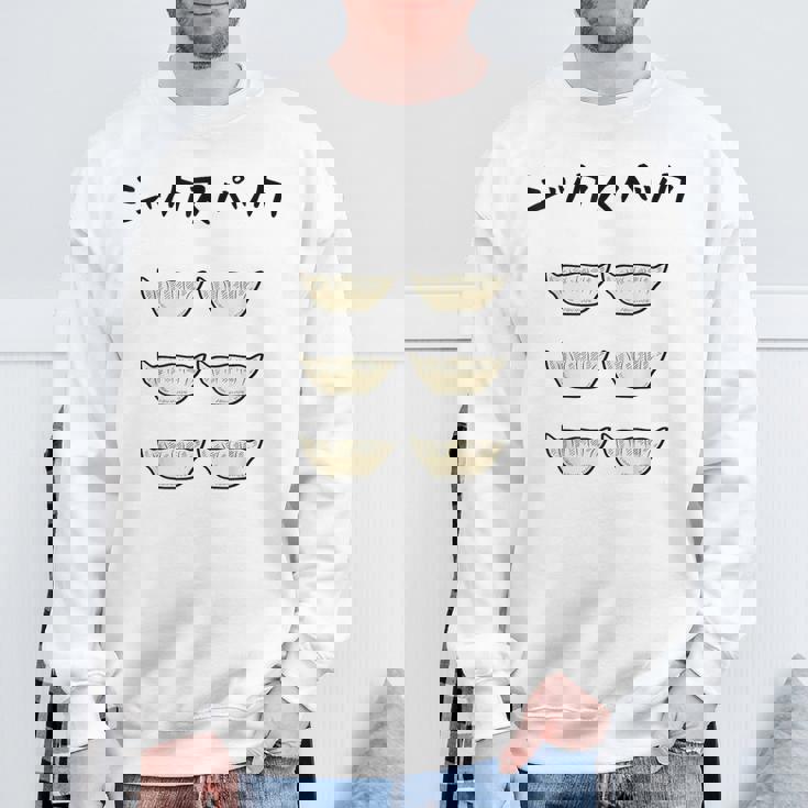 【シックスパック 餃子】ギョーザ 6個 筋肉 食べ物 おもしろ 腹筋 筋トレ ダイエット 面白い ギャグ ネタ ウケ狙い スウェットシャツ 高齢者への贈り物