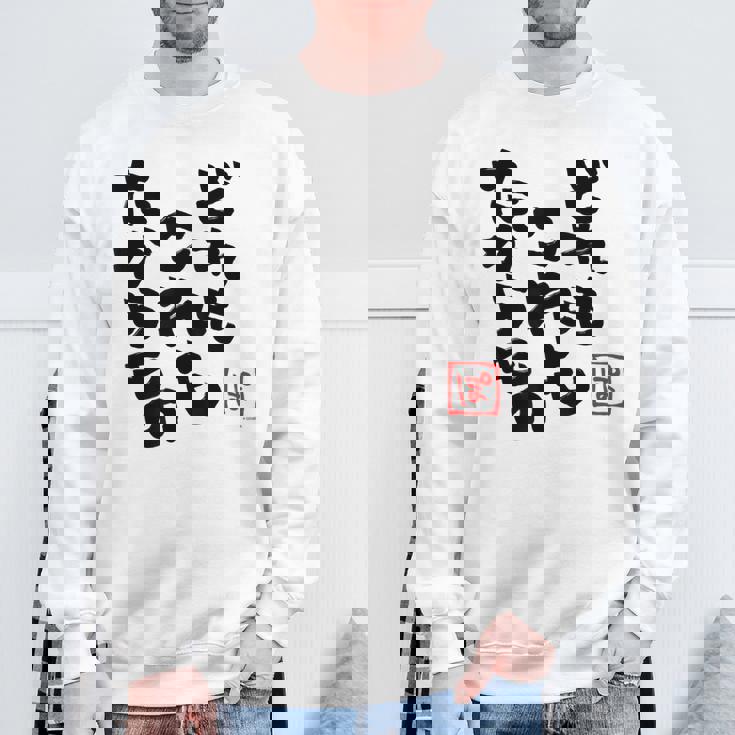 【尾丸ポルカ】ねぽらぼホロアースライブ記念 スウェットシャツ 高齢者への贈り物