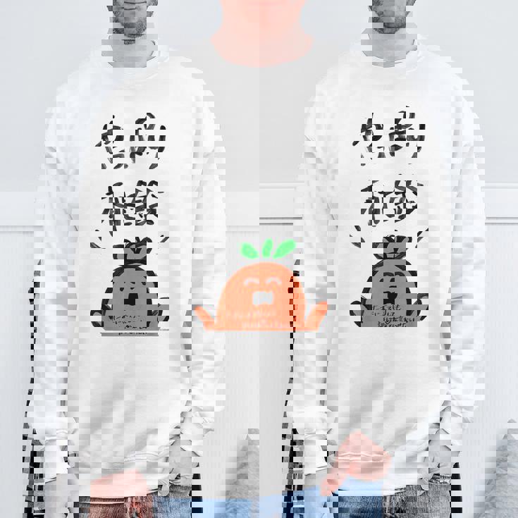 【桃鈴ねね】ねぽらぼホロアースライブ記念 スウェットシャツ 高齢者への贈り物