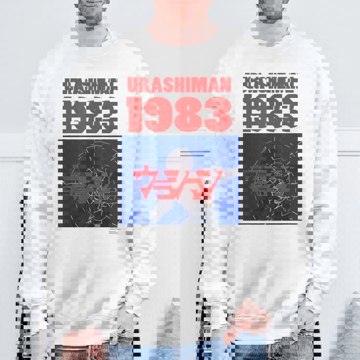 ウラシマン A スウェットシャツ 高齢者への贈り物