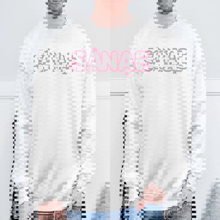 サナエさん用 さな早苗 スウェットシャツ 高齢者への贈り物