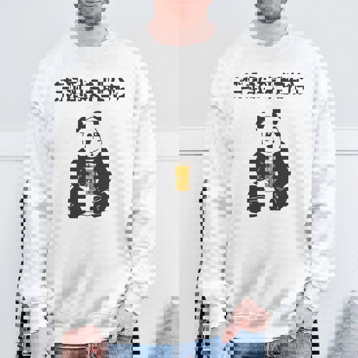 禁酒は来世から ネタ 酒好き お酒好き ビール好き 日本酒好き ハイボール好き ジョーク パンダ おもしろ 長袖tシャツ スウェットシャツ 高齢者への贈り物