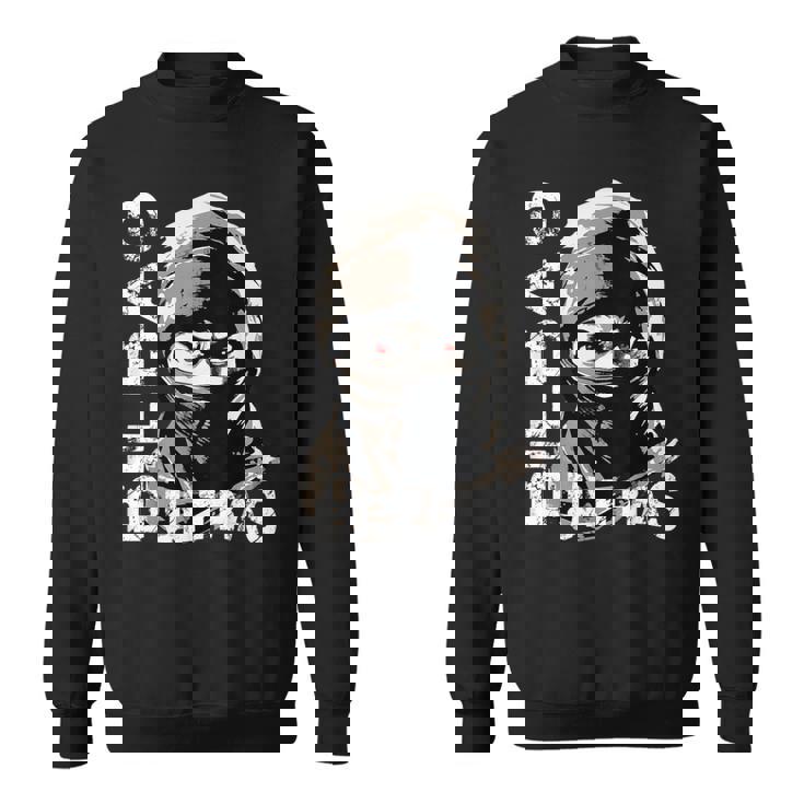 Bilbao De Manga Corta Para Niño Modelo Bad Boys Bilbao Ultras Camisa de entrenamiento