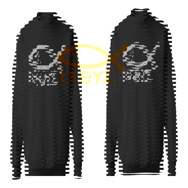 Ichthys イエス・キリスト 神の息子 救世主 古代魚のシンボル スウェットシャツ