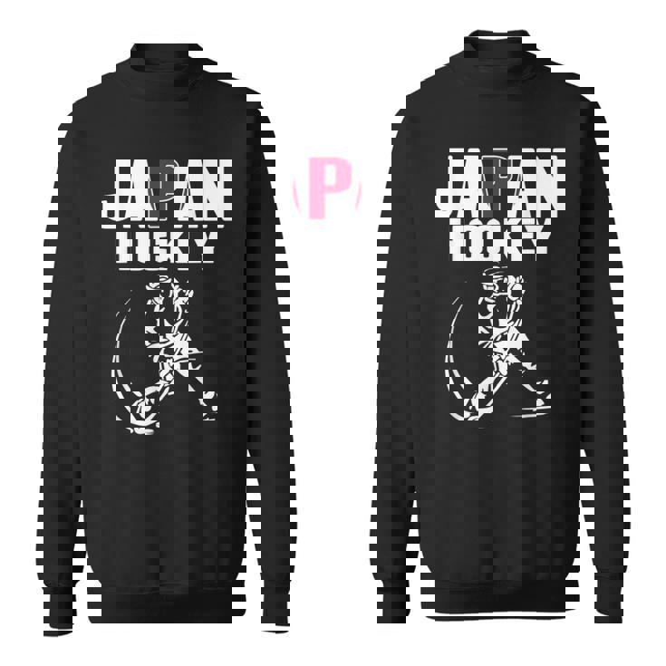 Japan Ice Hockey ファンジャージ 日本のホッケーチームを応援 スウェットシャツ