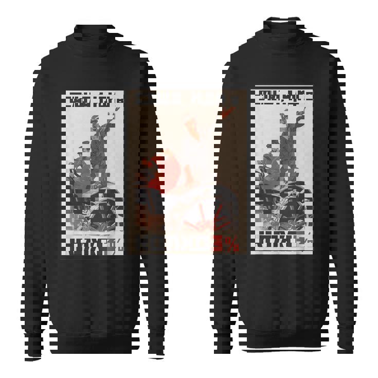 Kolkhoz 3 ビバベラルーシ！ 反ルカシェンコ スウェットシャツ