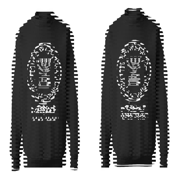 Mossad イスラエル イスラエルシークレットサービス Menorah Tel Aviv スウェットシャツ