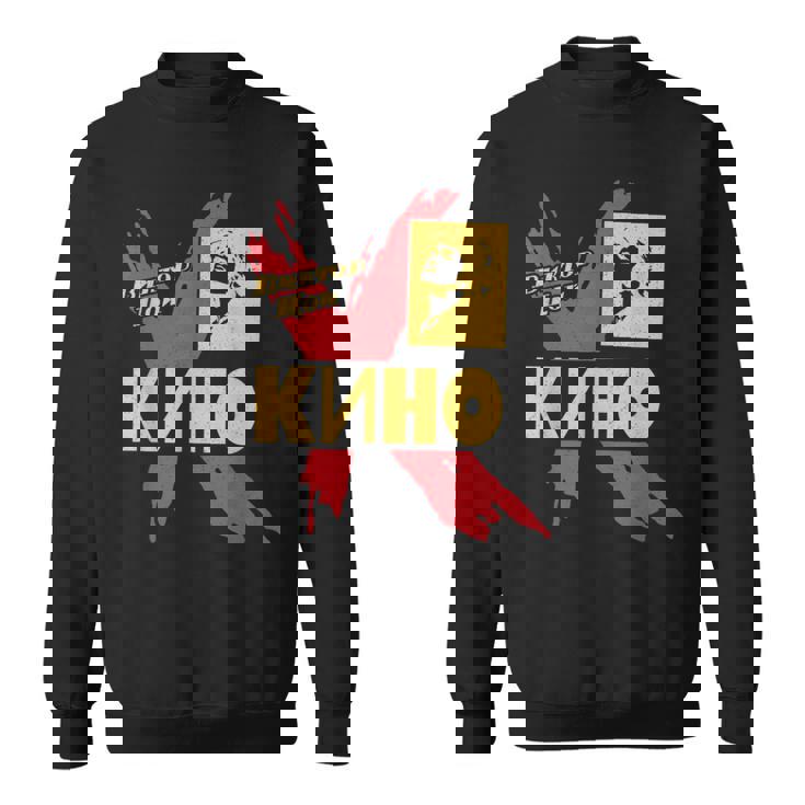 Viktor Tsoi Musicien Rock Russie Cinéma Urss Sweater e