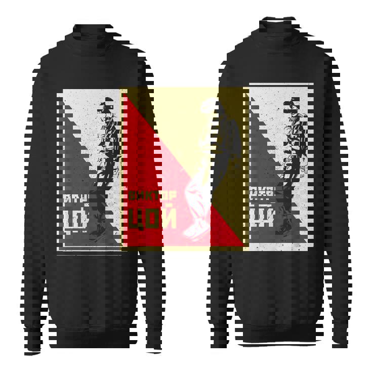 Viktor Tsoi Russie Musicien Classique Concert Auteur Sweater e