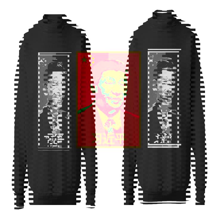 Xi Jinping China 習近平中国国家主席中国中国国家主席中国 スウェットシャツ