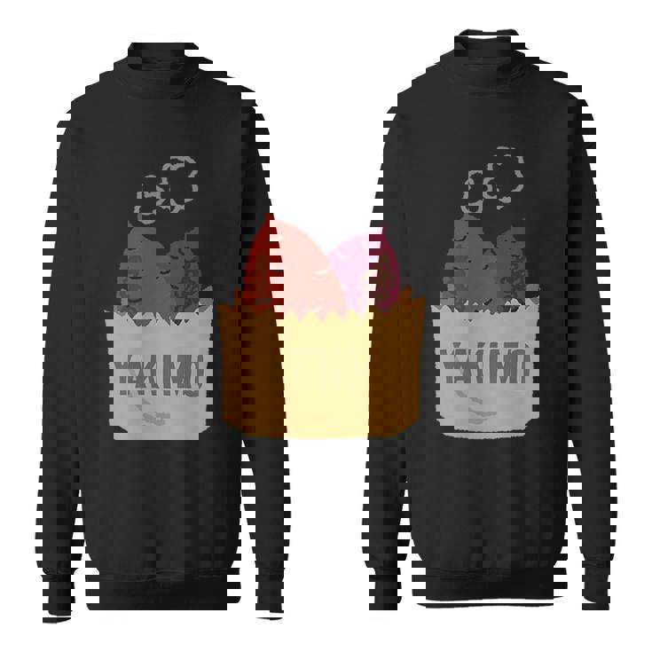 Yakiimo Imo 焼き芋 さつまいも 焼き芋好き ワンポイント ポケット デザイン おもしろ かわいい おしゃれ スウェットシャツ