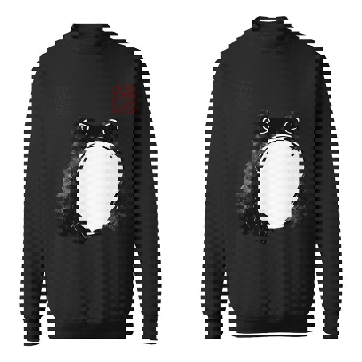 【かゑるまにあ】不機嫌な蛙 日本の侍カエル 浮世絵 かえる 日本禅美術 伝統芸術 松本奉時 ヴィンテージ タトゥーアート スウェットシャツ