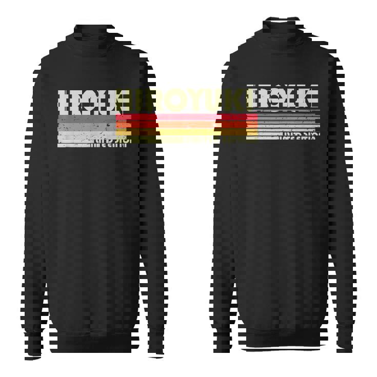 【ヒロユキ】名前 名字 家族お揃い ギャグ ネタ ウケ狙い 贈り物 ギフト 面白い おもしろ スウェットシャツ