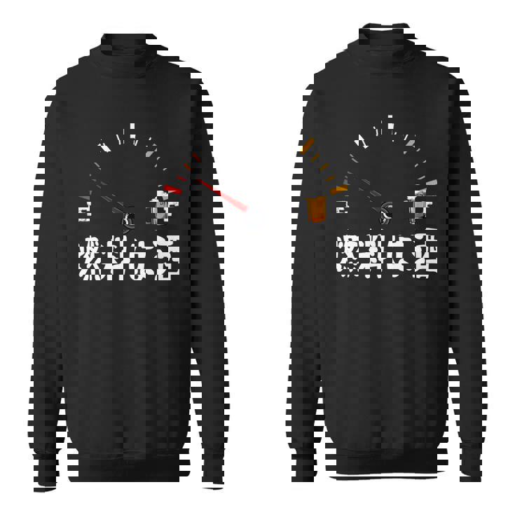 【燃料は酒】 面白い酒 面白いtシャツ 酒 メンズ おもしろ 筆文字 面白い 服 オリジナル おもしろグッズ 文字 長袖tシャツ スウェットシャツ