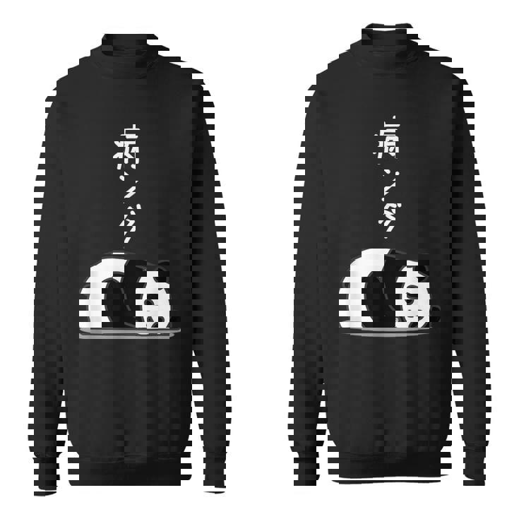 【病ンダ】豆腐メンタル パンダ 熊 ダジャレ おもしろ 面白い 可愛い ユーモア ギャグ ネタ ウケ狙い 笑える スウェットシャツ