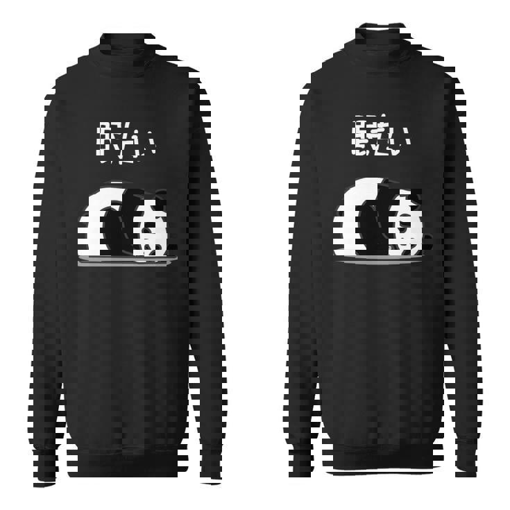 【眠たい】パンダ 熊 おもしろ 面白い 可愛い ユーモア ギャグ ネタ ウケ狙い 笑える 疲れた キャラクター 変な 長袖tシャツ スウェットシャツ