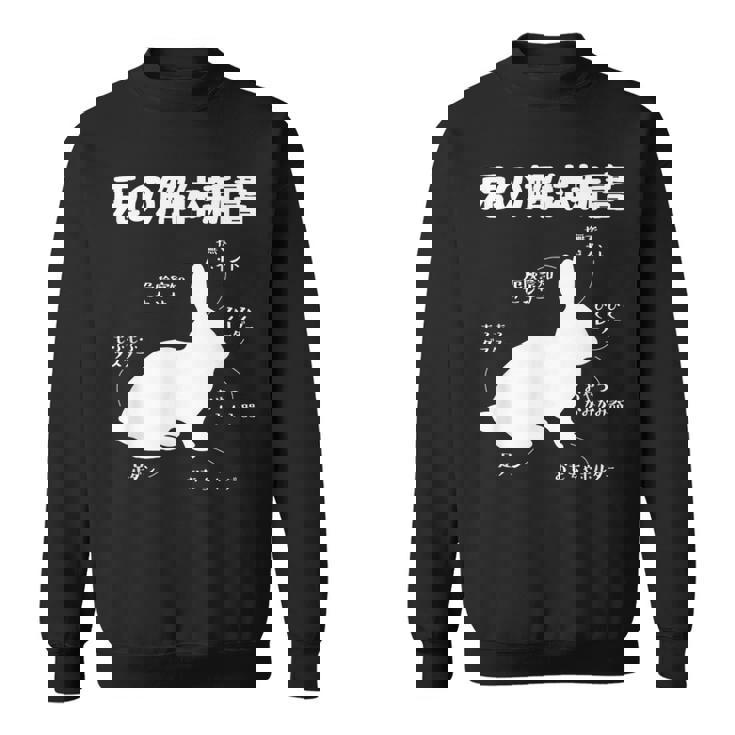 うさぎの解体新書 ウサギ好き うさぎ好き うさぎの飼い主 おもしろ かわいい うさぎ 兎 ウサギ スウェットシャツ