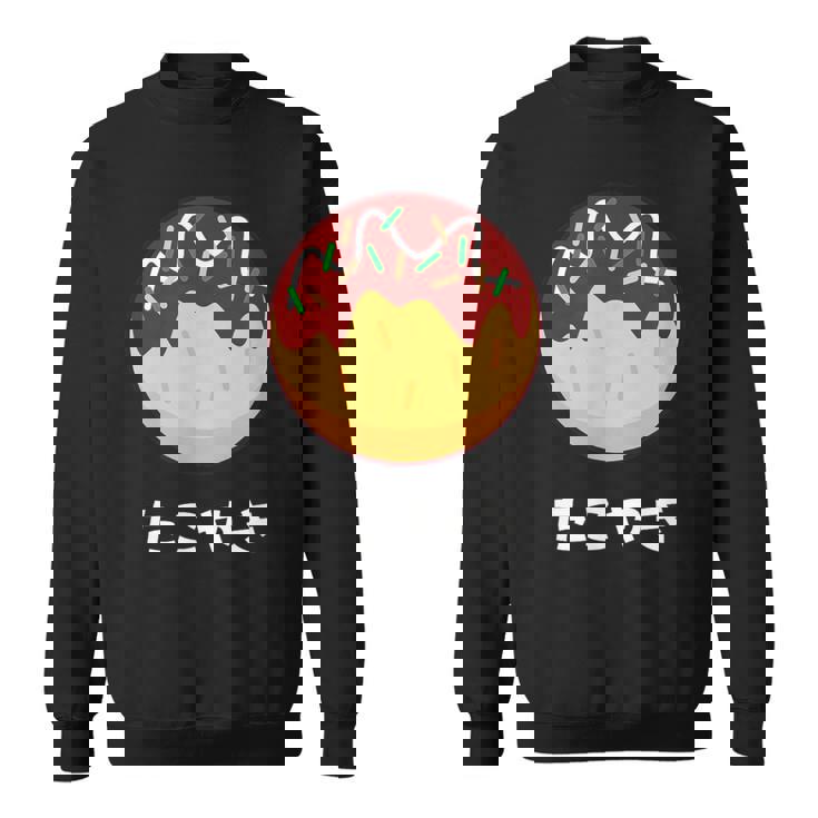 おもしろたこ焼き 日本料理 大阪料理 ひらがな 文字 スウェットシャツ