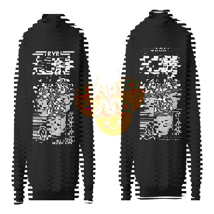 かわいい たこ焼き 和食 かわいい アニメ 美的 レトロ 90年代 スウェットシャツ