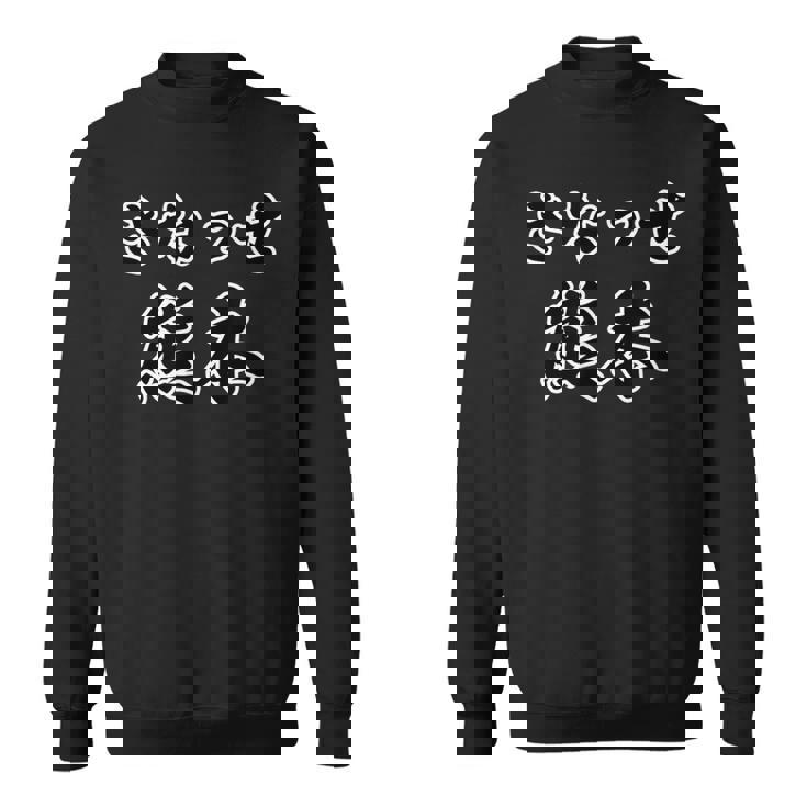 きなっせ 熊本（方言）【47都道府県・市区町村】ジモt ティ 地元愛 旅行 観光 お土産 ご当地 面白い 言葉 スウェットシャツ