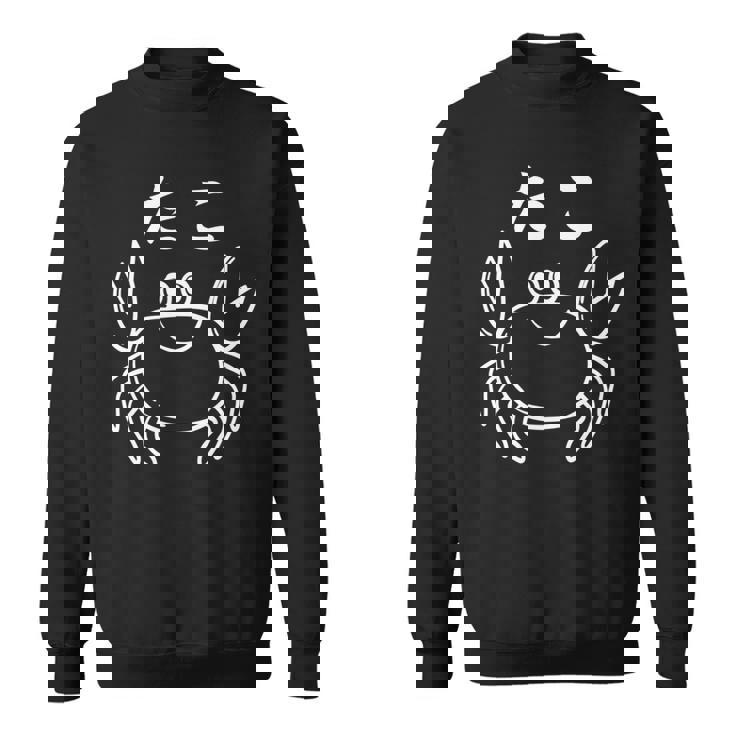 たこ カニ 面白い 長袖tシャツ スウェットシャツ