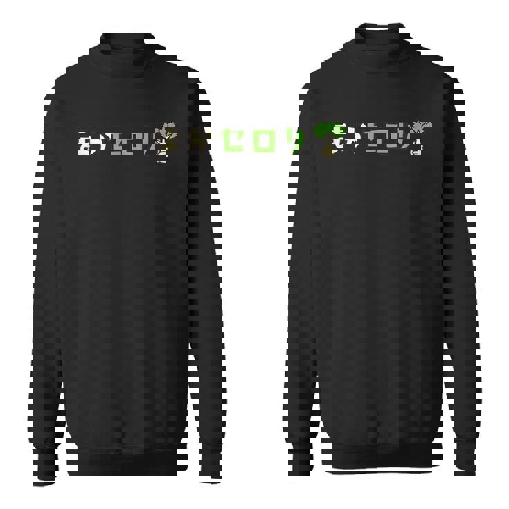 まかセロリ スウェットシャツ