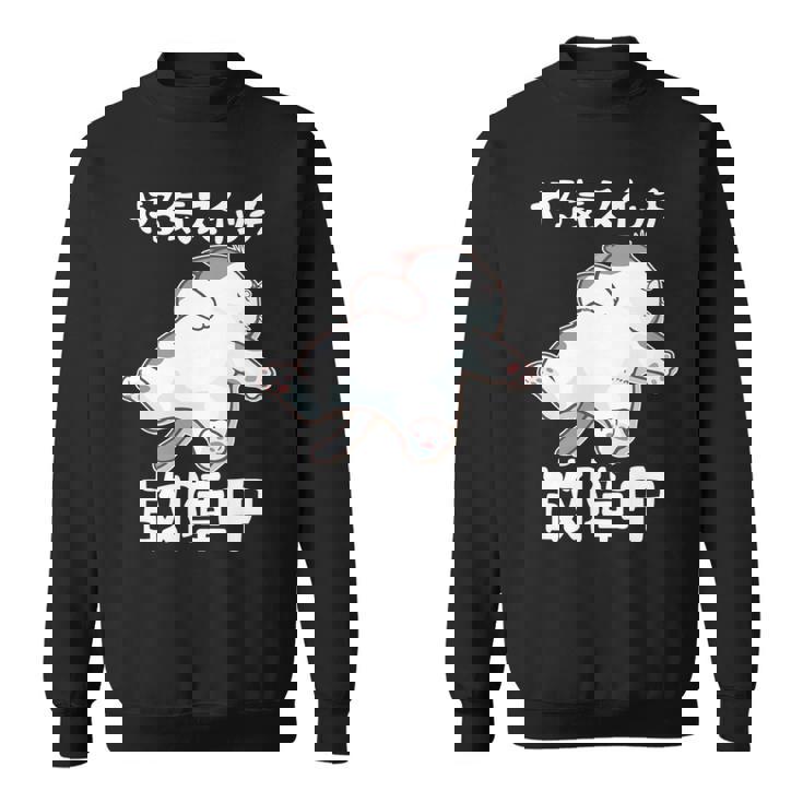 やる気スイッチ故障中 犬 猫 犬好き かわいい おもしろ 面白い 長袖tシャツ スウェットシャツ