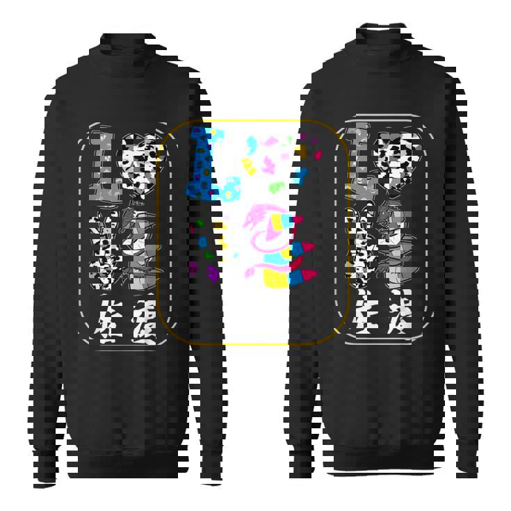 アイラブ・佐渡 スウェットシャツ