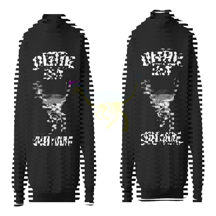 オビラプトルは俺の精霊動物恐竜好き スウェットシャツ