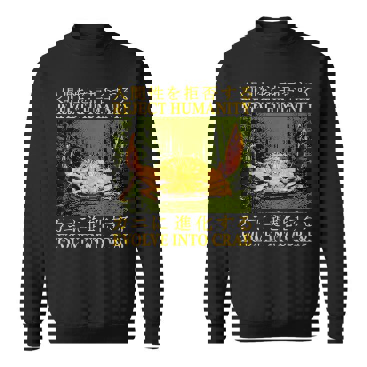 カニ日本人に人類の進化を拒否する スウェットシャツ