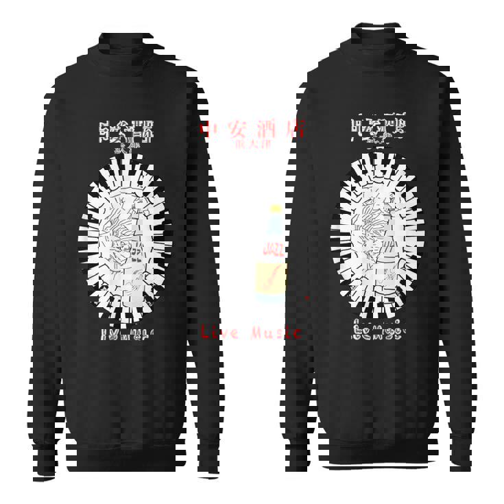 スコーボビーデザインズ 浜大津 日本 スウェットシャツ