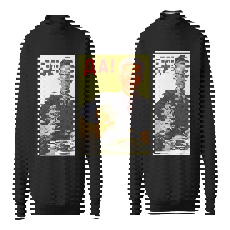 ソビエト連邦 ソ連 プロパガンダ スウェットシャツ