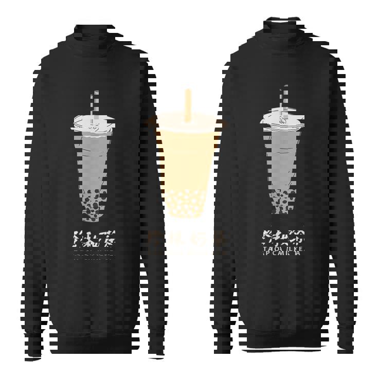 タピオカ ミルクティ 台湾 タピオカ好き 繁体字中国語 台湾グルメ 台湾好き かわいい スウェットシャツ